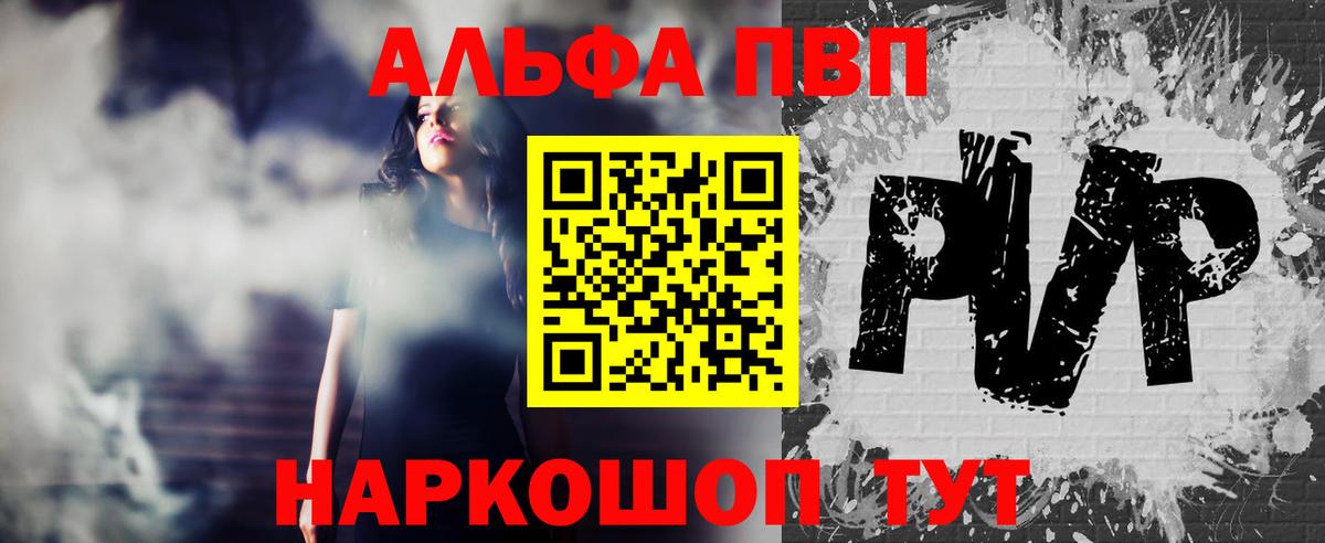 А ПВП крисы CK Советский