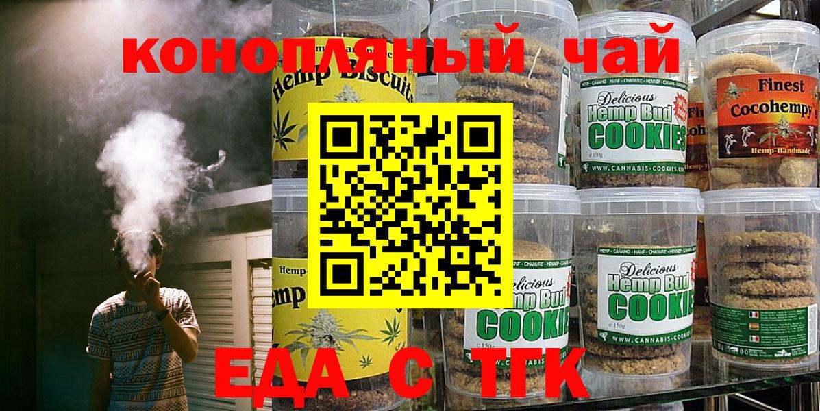 МАРИХУАНА Советский
