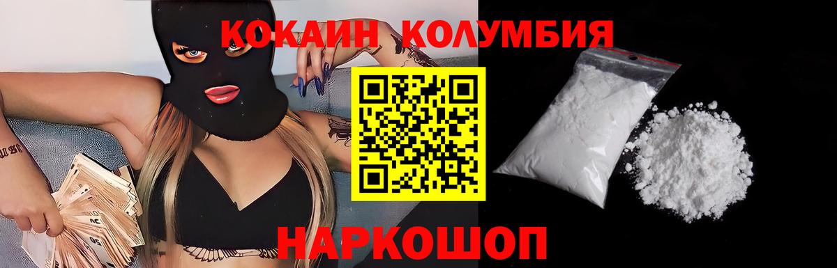 Кокаин Перу Советский