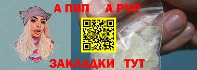 мескалин Новозыбков
