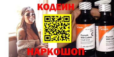 винт Новодвинск