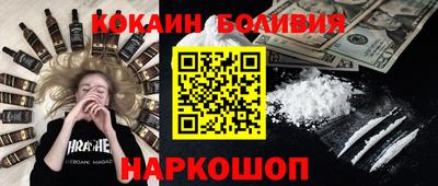 MESCALINE Новокубанск