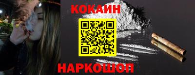 MESCALINE Новокубанск