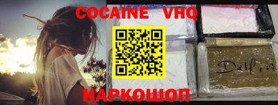 мескалин Новозыбков