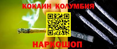 MESCALINE Новокубанск