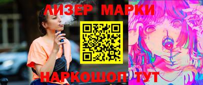 винт Новодвинск