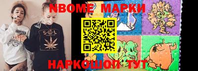 винт Новодвинск