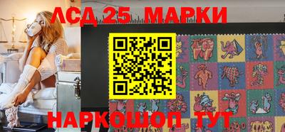 MESCALINE Новокубанск
