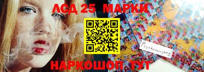 мескалин Новозыбков