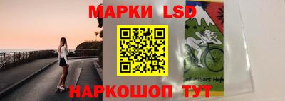 мескалин Новозыбков