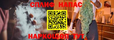 мескалин Новозыбков