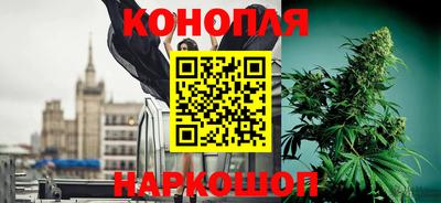 мескалин Новозыбков