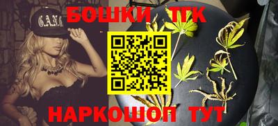 MESCALINE Новокубанск