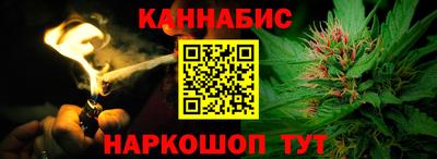 MESCALINE Новокубанск