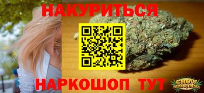 мескалин Новозыбков