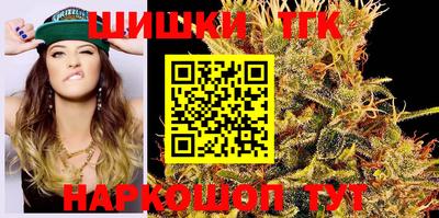 винт Новодвинск