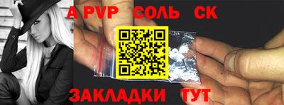 MESCALINE Новокубанск