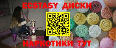 мескалин Новозыбков