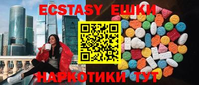 мескалин Новозыбков