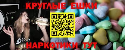MESCALINE Новокубанск