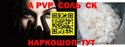 мескалин Новозыбков