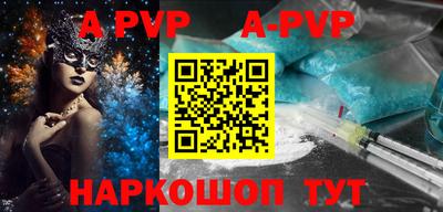винт Новодвинск