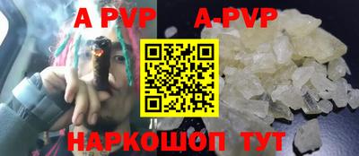 MESCALINE Новокубанск