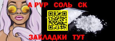 винт Новодвинск