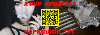 MESCALINE Новокубанск