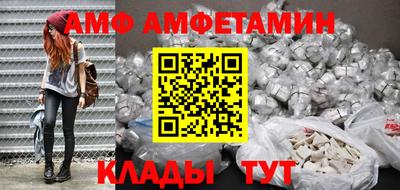 винт Новодвинск