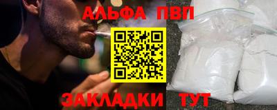 мескалин Новозыбков