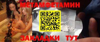 мескалин Новозыбков