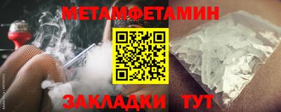 MESCALINE Новокубанск