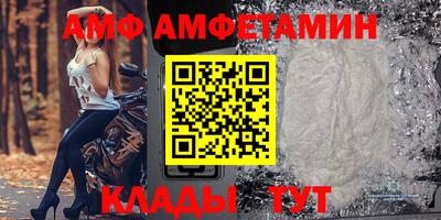 MESCALINE Новокубанск