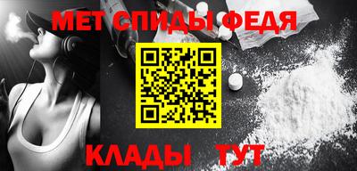 винт Новодвинск
