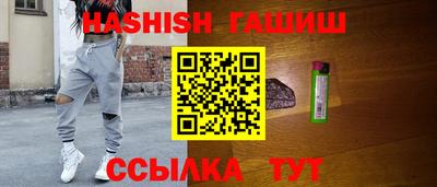 MESCALINE Новокубанск