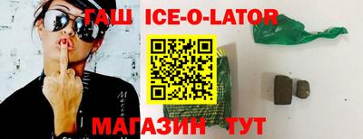 мескалин Новозыбков