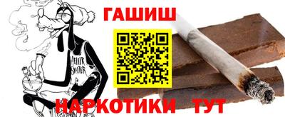 мескалин Новозыбков
