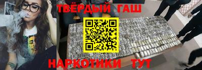 MESCALINE Новокубанск