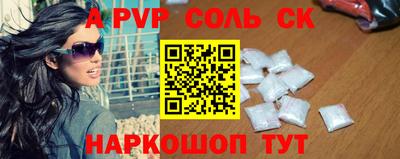MESCALINE Новокубанск