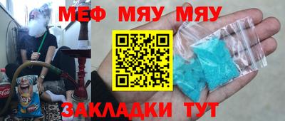 винт Новодвинск
