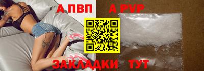 MESCALINE Новокубанск
