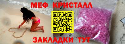 MESCALINE Новокубанск