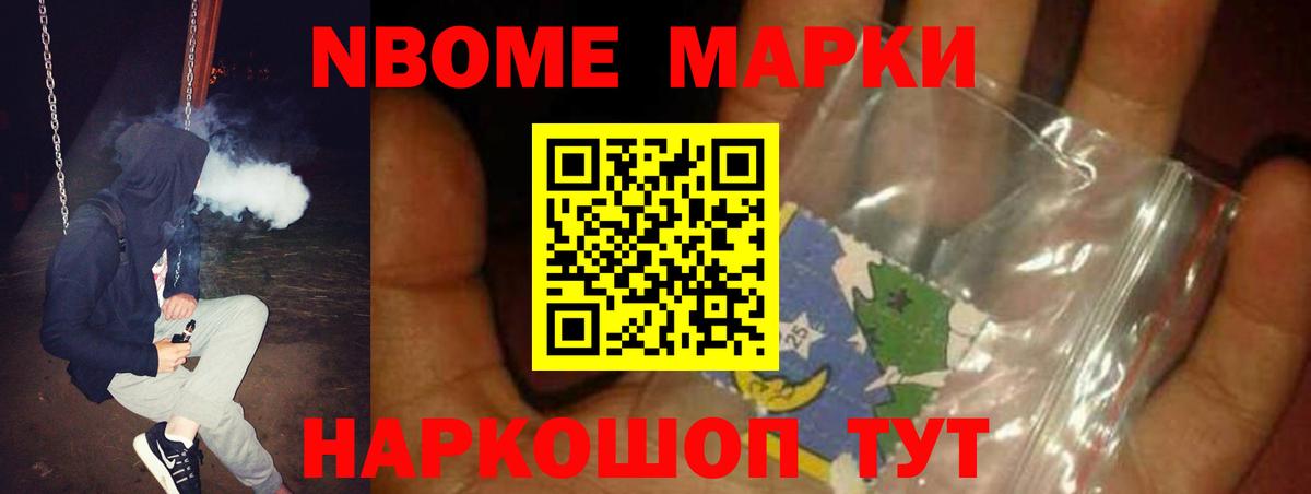 Лсд 25 экстази кислота  Вход с VPN  LSD-25 экстази кислота  Советский 