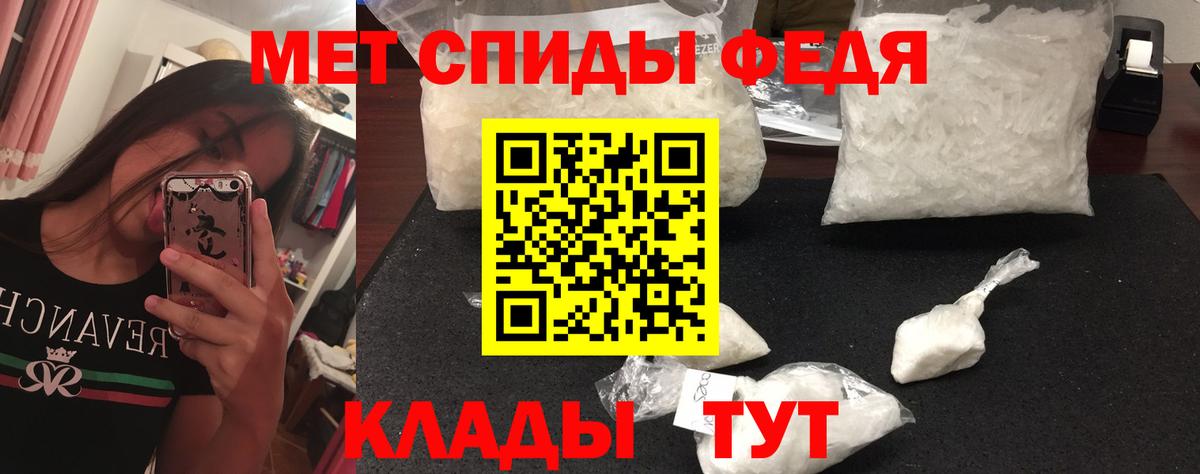 МЕТАМФЕТАМИН винт  Вход с VPN  МЕТАМФЕТАМИН винт  Советский 