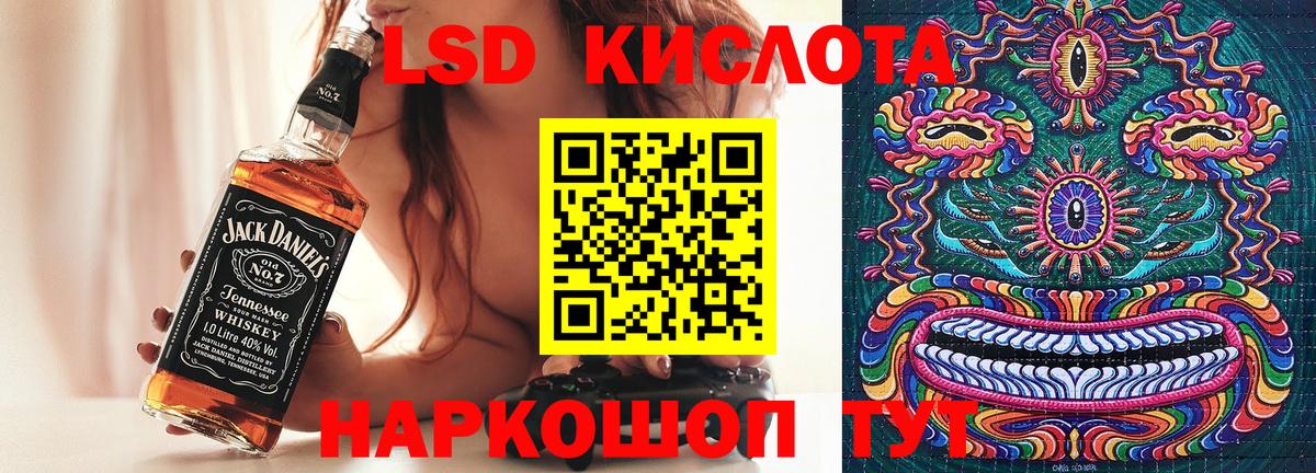 Марки 25I-NBOMe 1,8мг  Вход с VPN  Советский  Марки 25I-NBOMe 1,8мг 