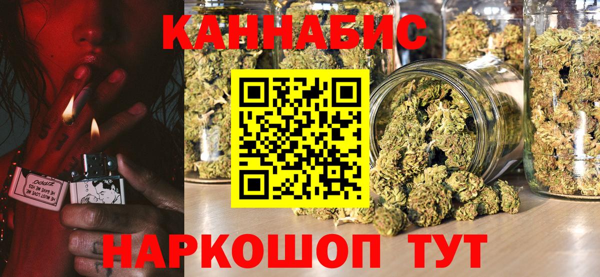 Конопля конопля  Вход с VPN  Каннабис Amnesia  Бошки Шишки Amnesia  Советский 